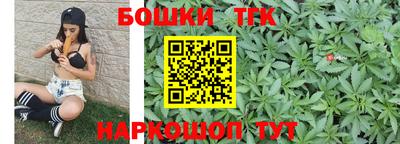 марихуана Беслан