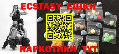 бутират Абинск