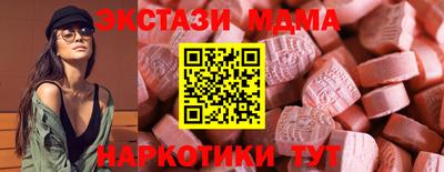 индика Гусь-Хрустальный