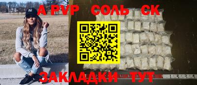 марихуана Беслан