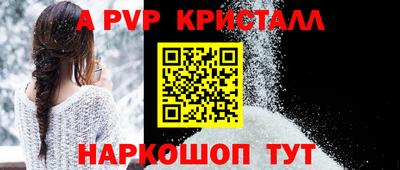 индика Гусь-Хрустальный