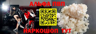 эйфоретик Бийск