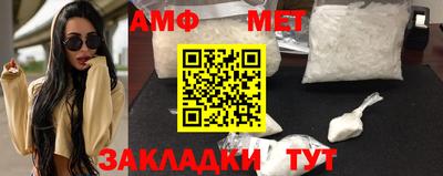 марихуана Беслан