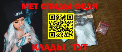 эйфоретик Бийск