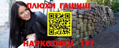 a pvp Гусиноозёрск