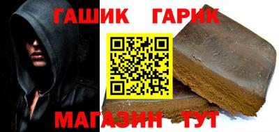 индика Гусь-Хрустальный