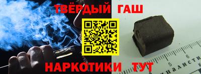 a pvp Гусиноозёрск