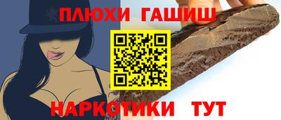 героин Берёзовский