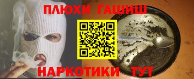 эйфоретик Бийск