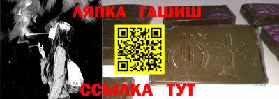 марихуана Беслан