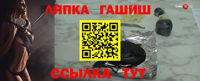 эйфоретик Бийск