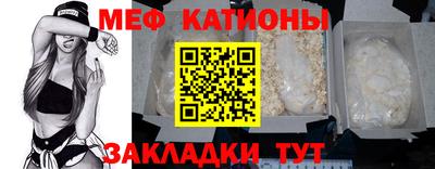 эйфоретик Бийск