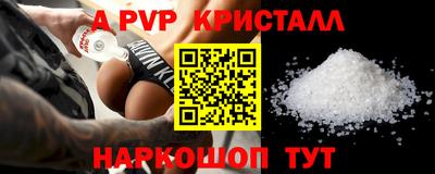 марихуана Беслан