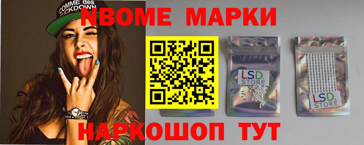 LSD-25 экстази кислота  Вход с VPN  Нижнекамск 
