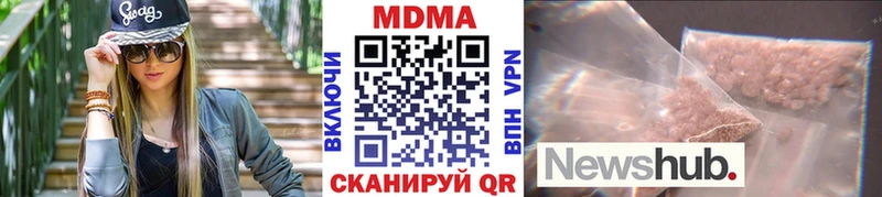 MDMA молли  Нижнекамск 