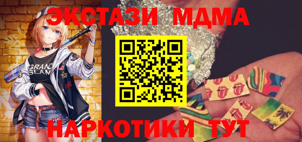 Псилоцибиновые грибы Нижнекамск