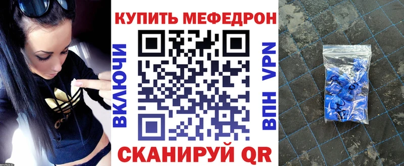 Мефедрон мяу мяу  OMG сайт  Нижнекамск 