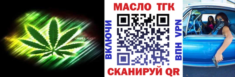Дистиллят ТГК жижа  цена   Нижнекамск 