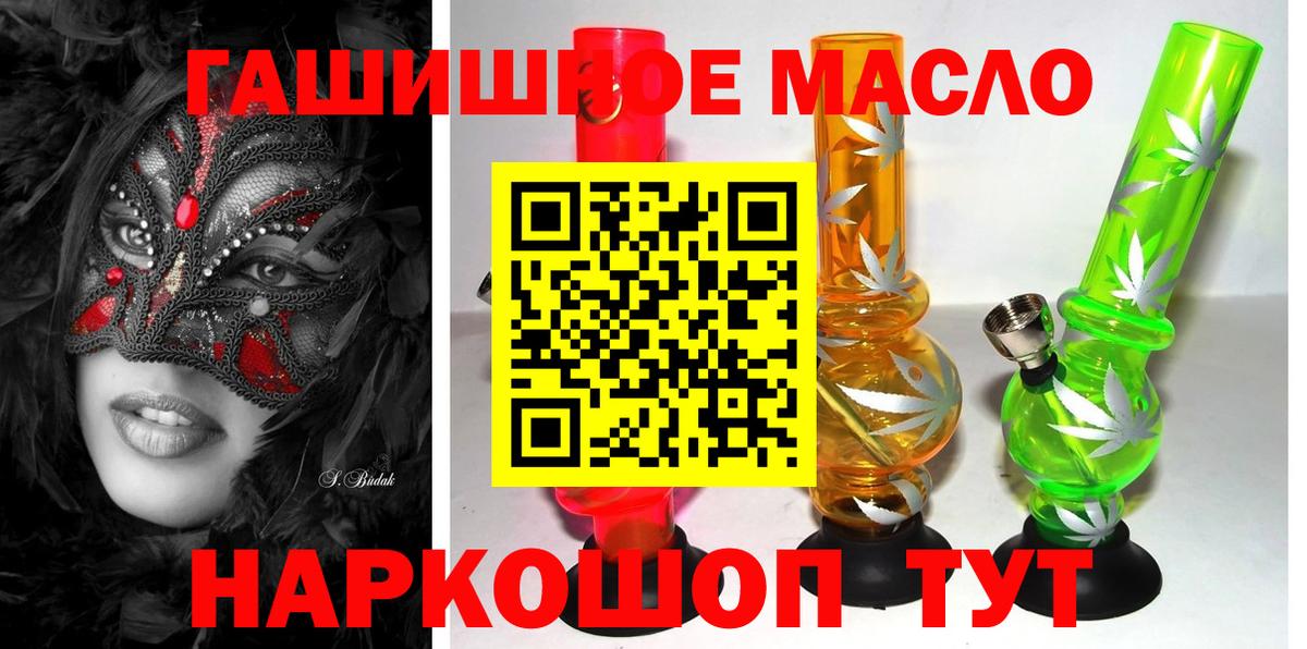 ТГК вейп Нижнекамск