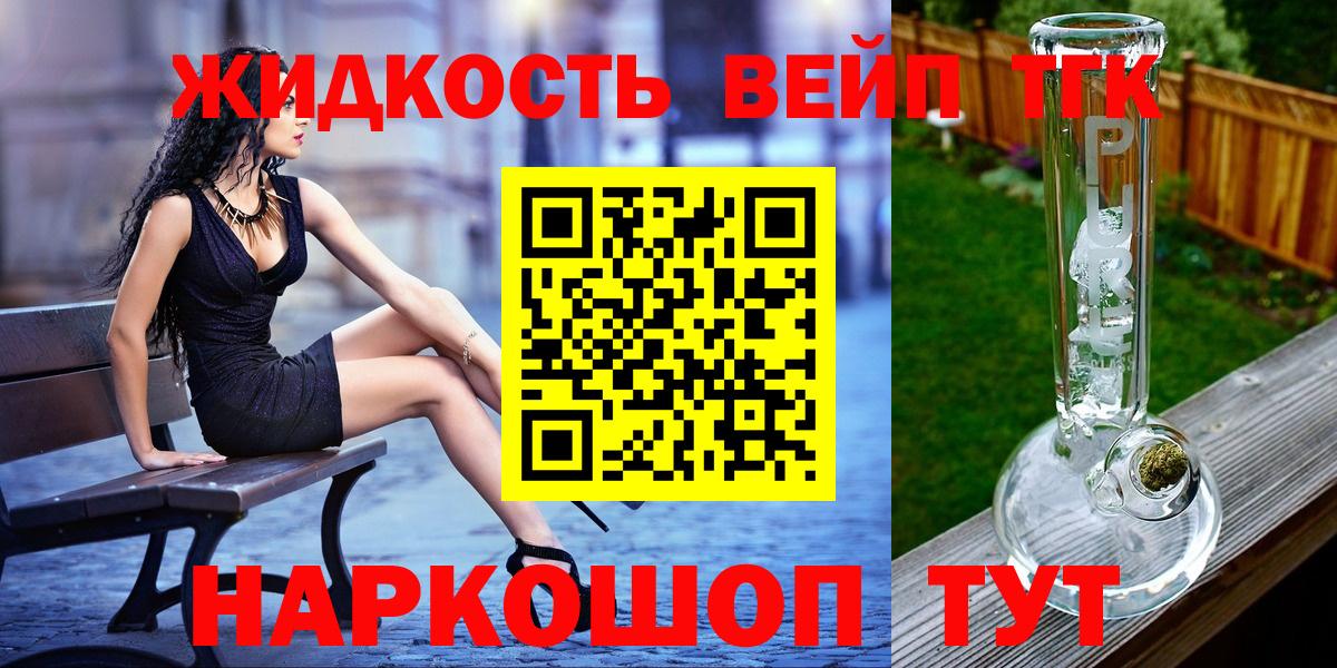 Нижнекамск  ТГК Wax  Вход с VPN 