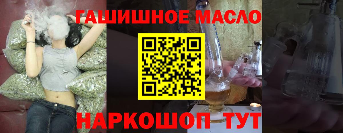 ТГК концентрат  Нижнекамск 