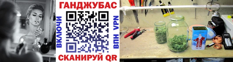 где найти   Нижнекамск  Марихуана тримм 
