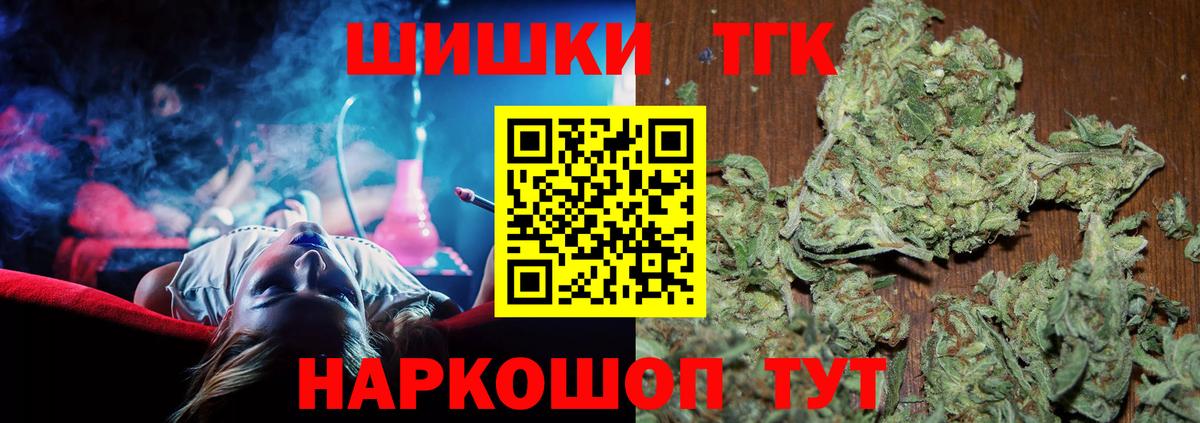 Конопля AK-47  Вход с VPN  Бошки Шишки тримм  Нижнекамск 