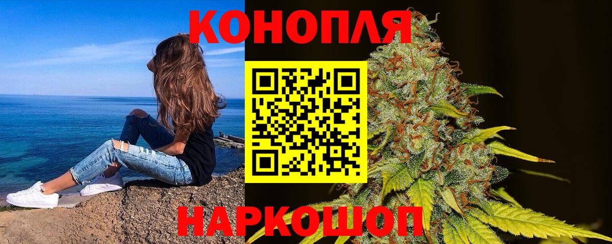 Марихуана Ganja Нижнекамск